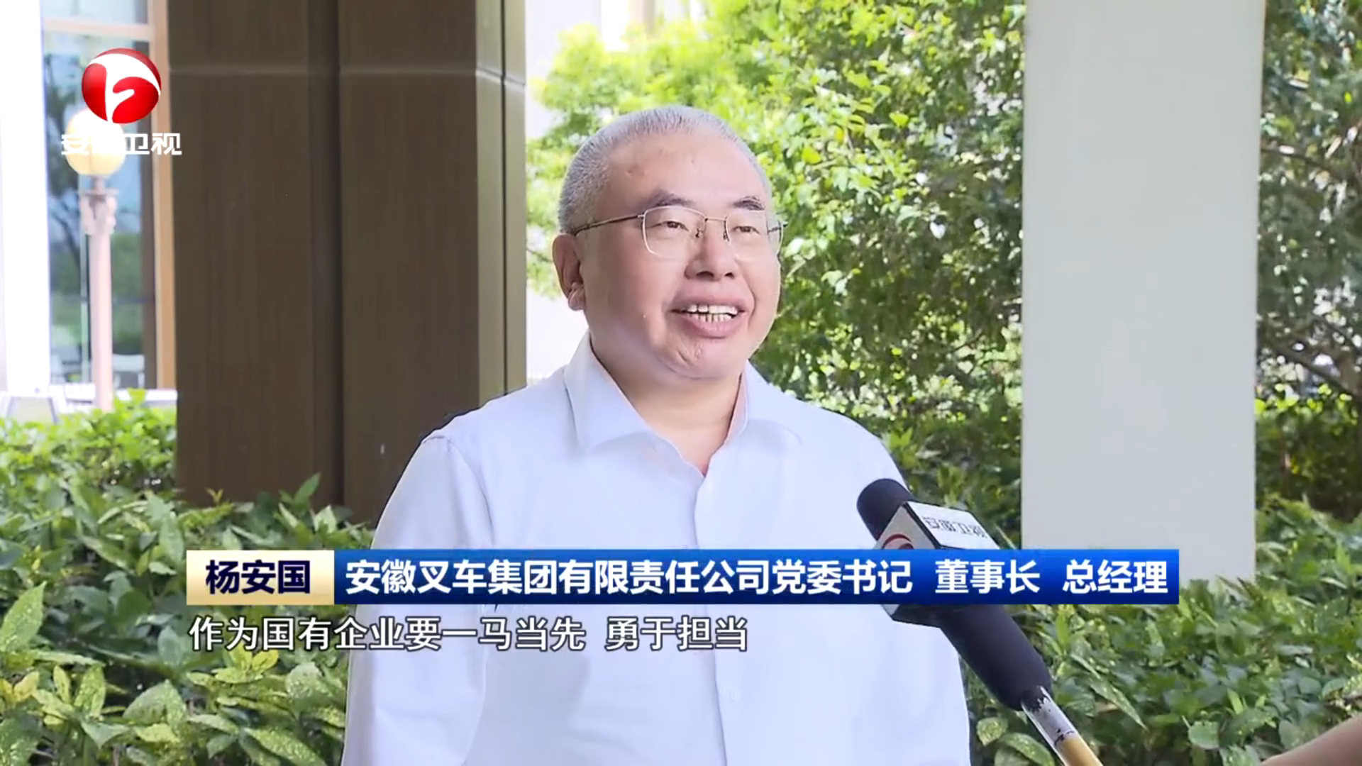 W020250806640583333107