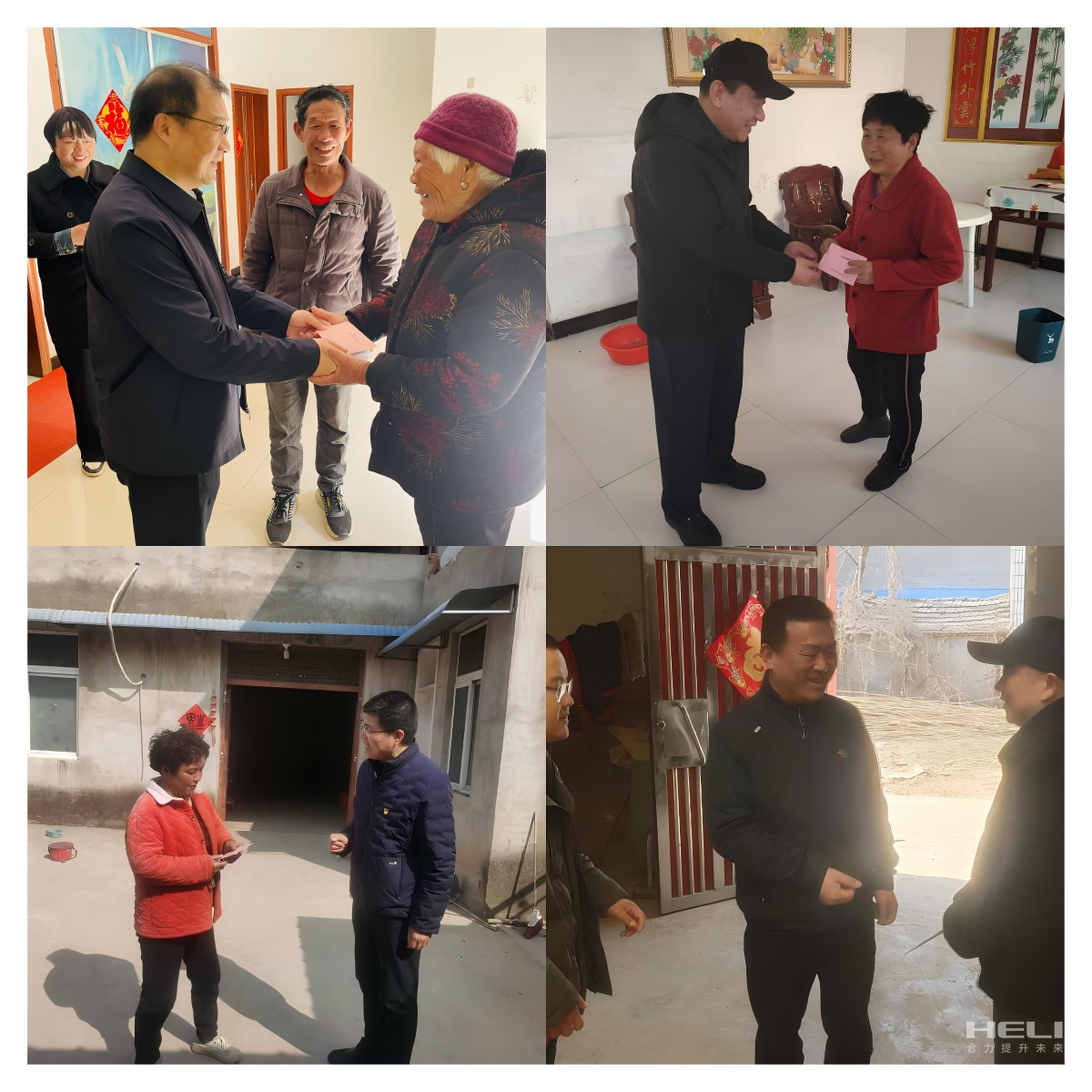 入户走访慰问包保；；.png